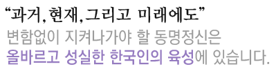 인사말제목