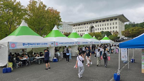 경남체험수학축전 참관 및 프로그램 체험